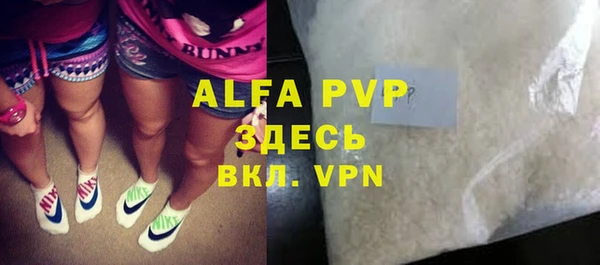 apvp Вязьма