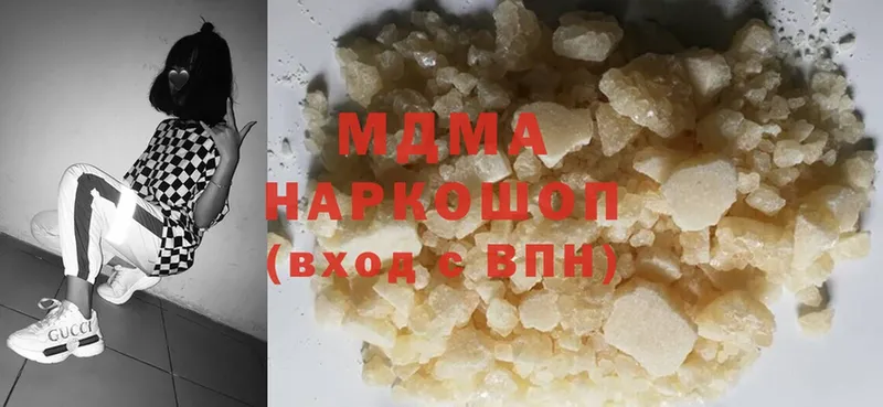 сколько стоит  Балахна  KRAKEN ссылка  MDMA кристаллы 